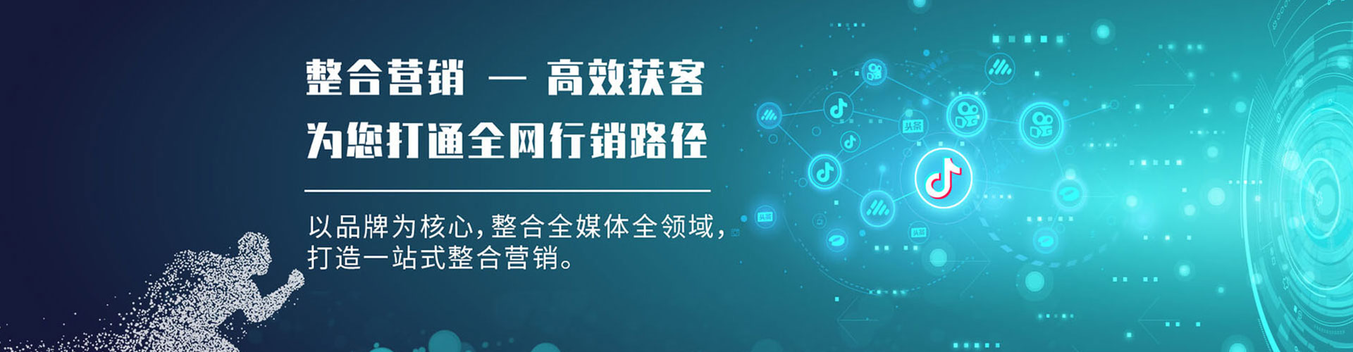 沙河sem开户