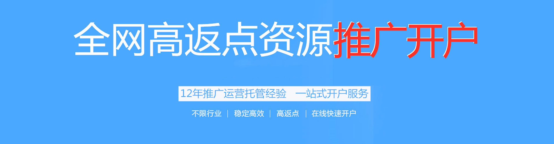 沙河百度竞价托管
