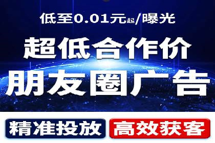 开户返点模式在电商行业的成功案例